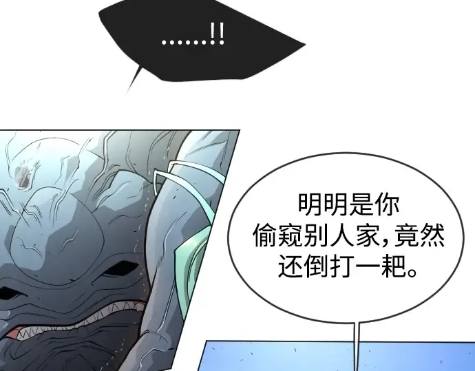 第二季 第27话 第31页