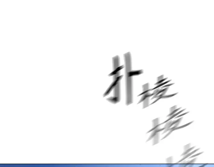 第二季 第27话 第42页