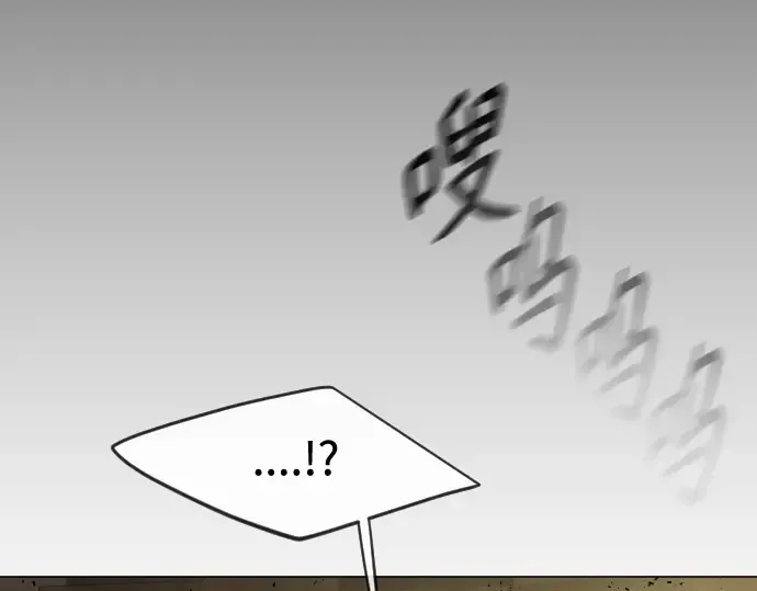 第二季 第27话 第54页