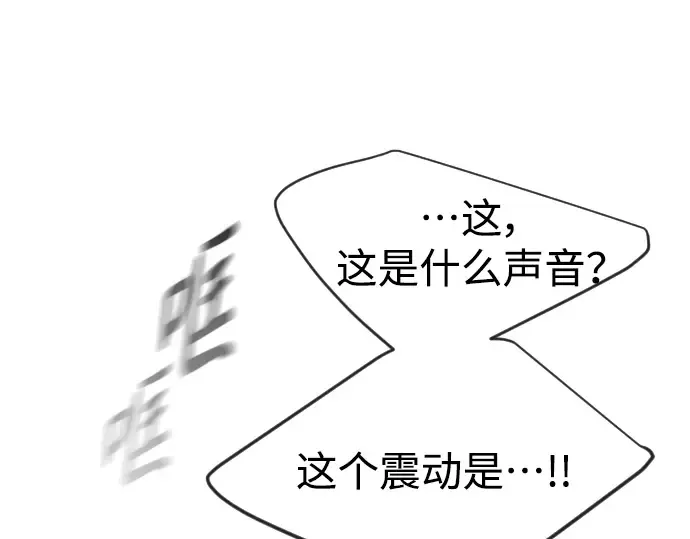 第二季 第27话 第57页