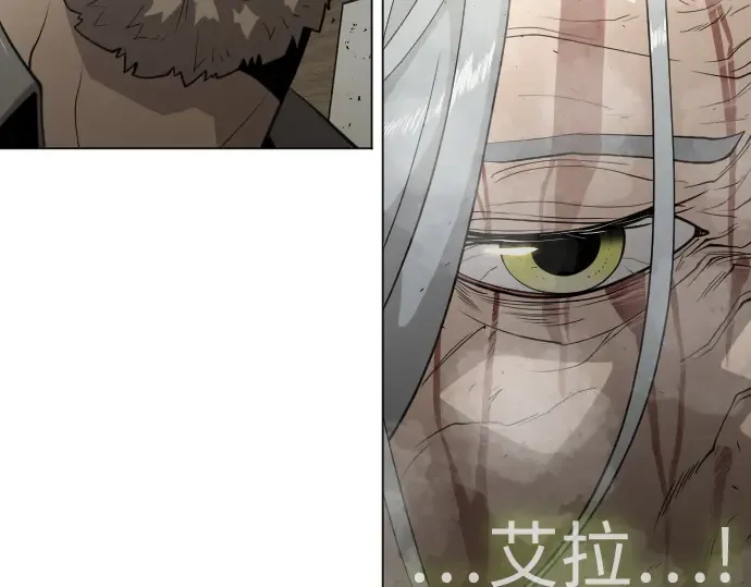 第二季 第27话 第59页