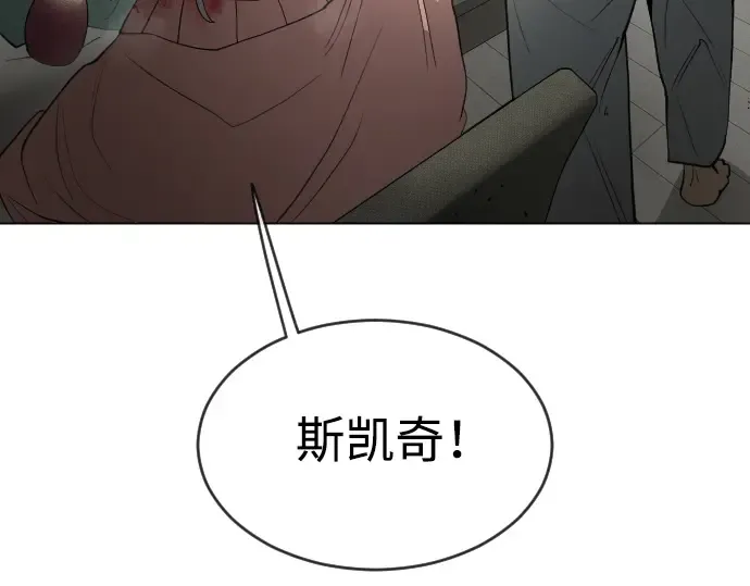 第二季 第27话 第63页