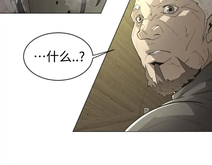 第二季 第27话 第66页