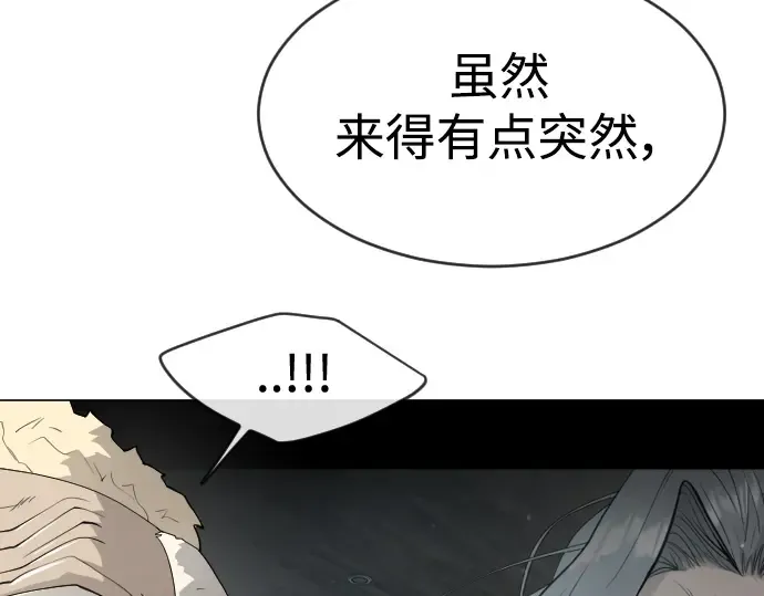 第二季 第27话 第68页