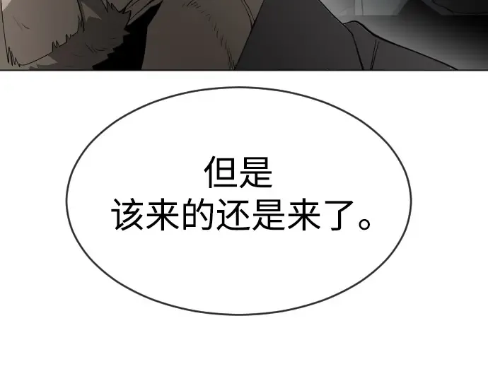第二季 第27话 第70页