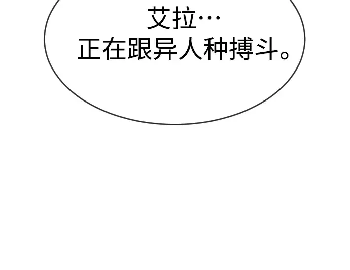 第二季 第27话 第74页