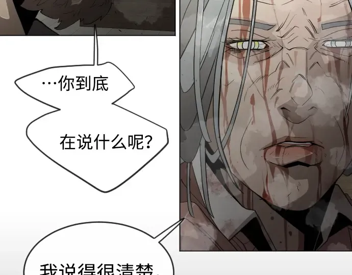 第二季 第27话 第77页