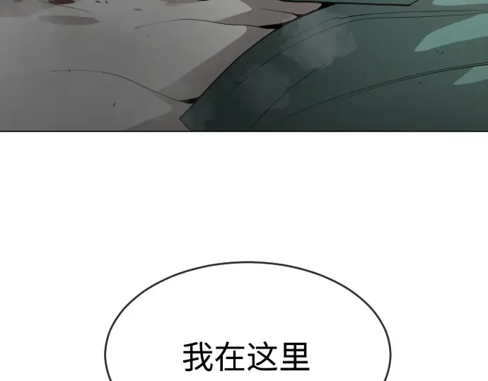 第二季 第27话 第84页