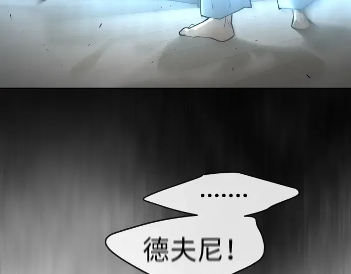 第二季 第27话 第89页