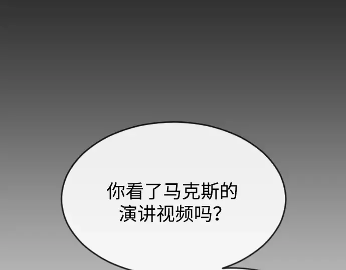 第二季 第27话 第108页