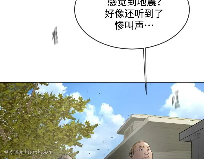 第二季 第27话 第112页