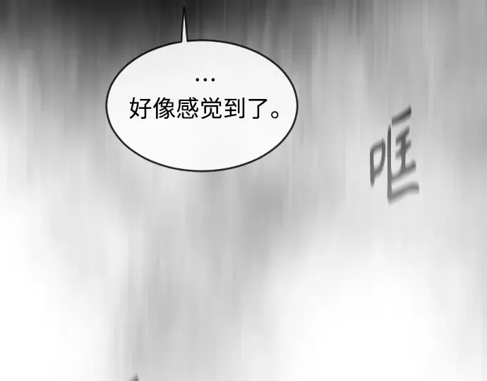 第二季 第27话 第114页