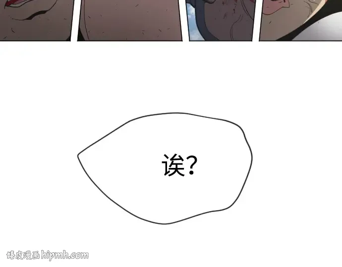 第二季 第27话 第120页