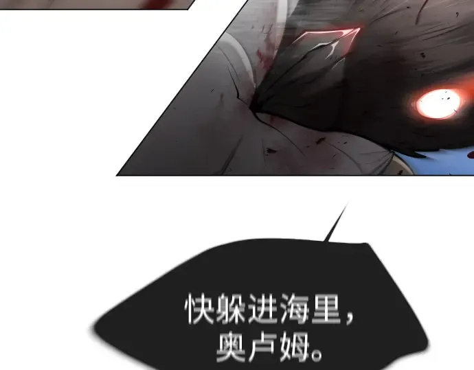 第二季 第27话 第129页