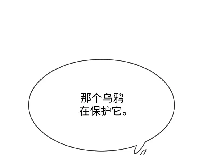 第二季 第27话 第137页