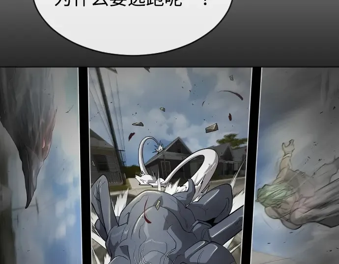 第二季 第27话 第140页