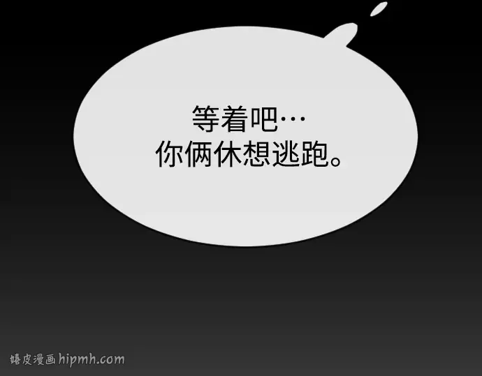 第二季 第27话 第144页