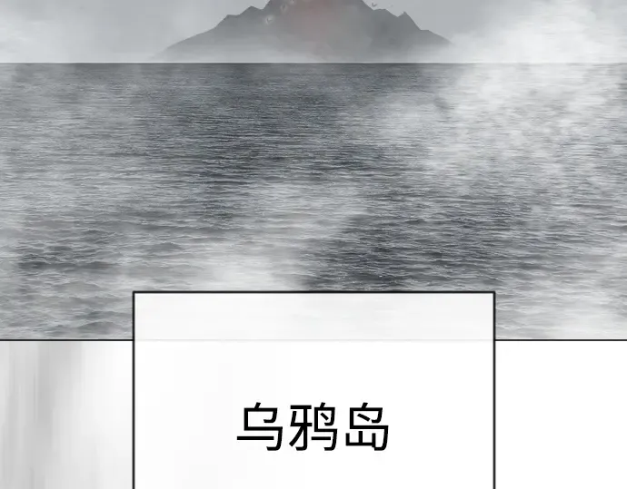 第二季 第27话 第147页