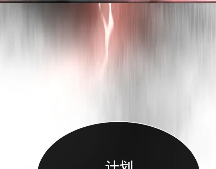 第二季 第27话 第153页