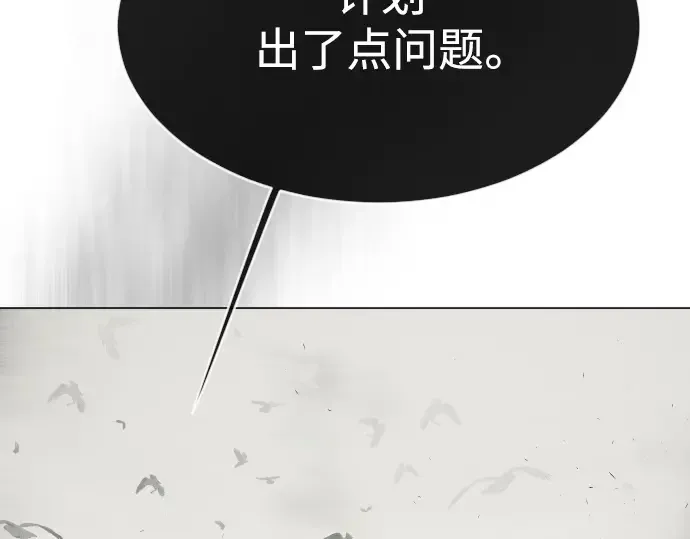 第二季 第27话 第154页