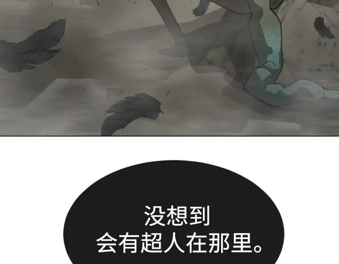 第二季 第27话 第156页