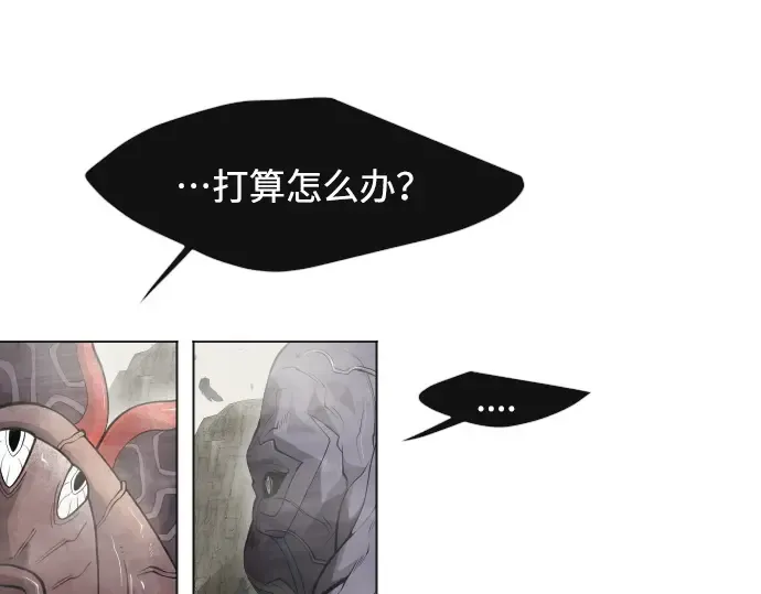 第二季 第27话 第158页