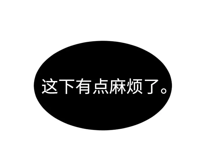 第二季 第27话 第161页