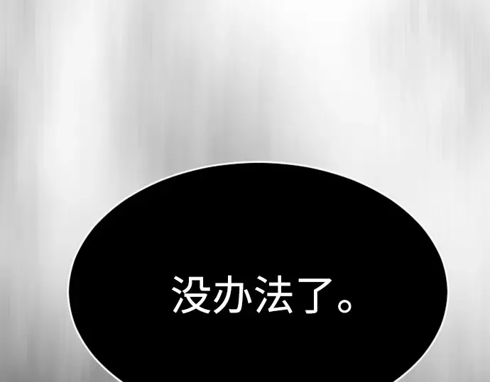 第二季 第27话 第171页