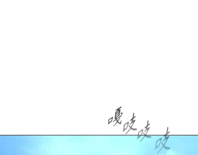 第二季 第27话 第181页