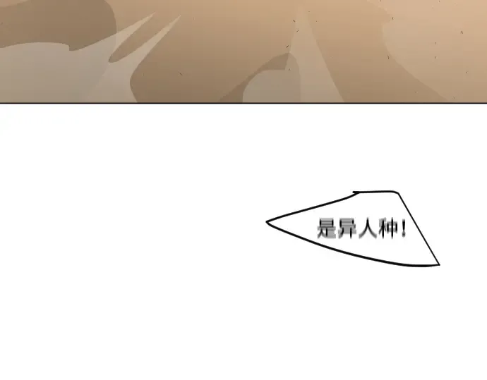 第二季 第27话 第186页