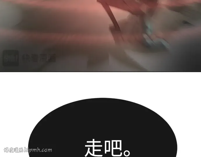 第二季 第27话 第192页