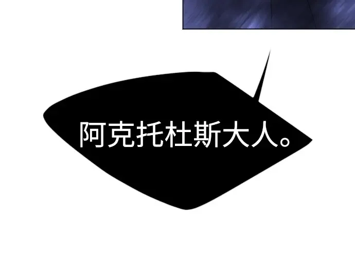 第二季 第68话 第17页