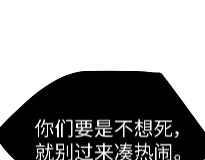 第二季 第68话 第22页