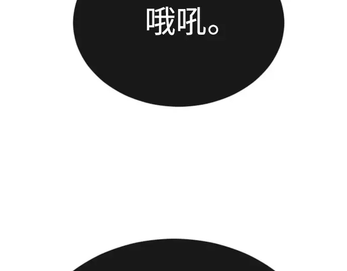 第二季 第68话 第38页