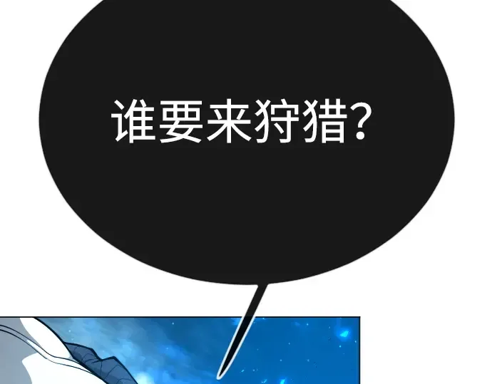 第二季 第68话 第39页