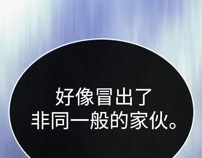 第二季 第68话 第43页