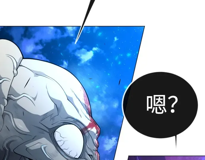 第二季 第68话 第52页