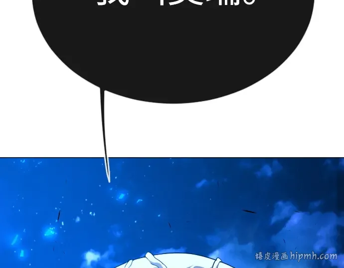 第二季 第68话 第56页