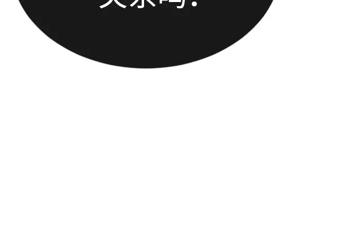 第二季 第68话 第60页
