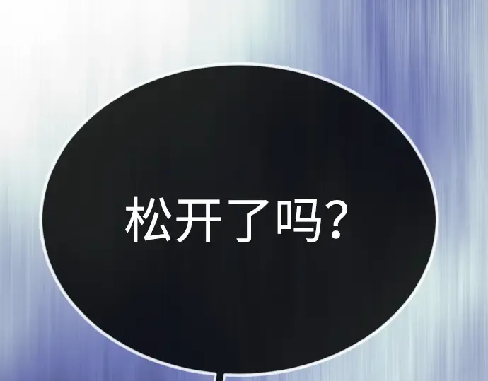 第二季 第68话 第95页