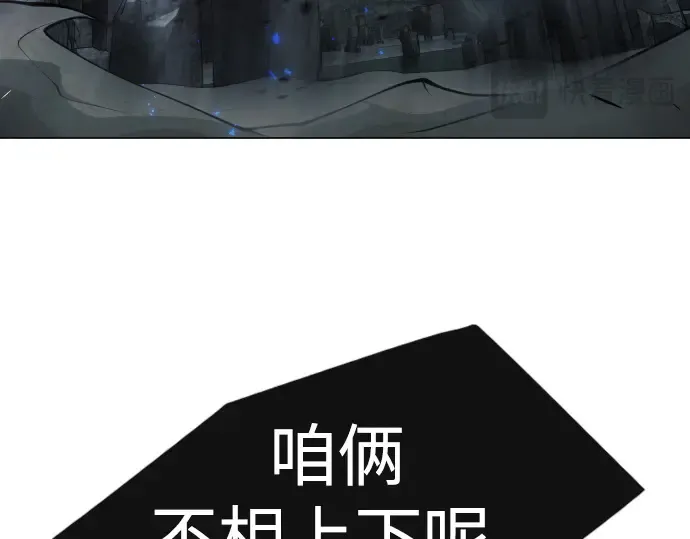 第二季 第68话 第162页