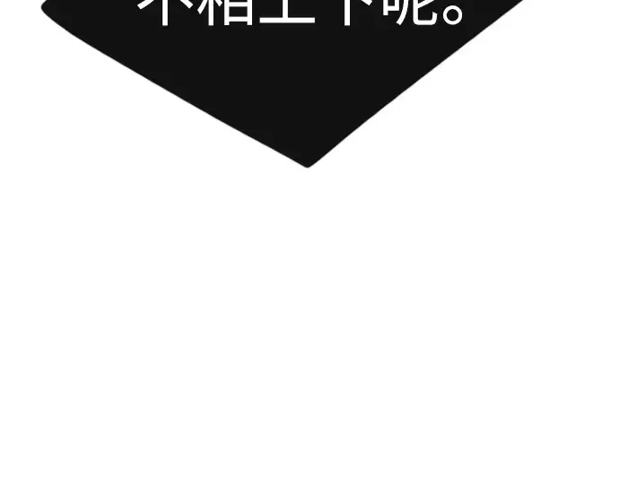 第二季 第68话 第163页