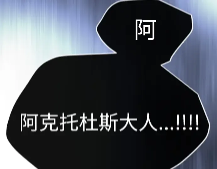 第二季 第68话 第178页