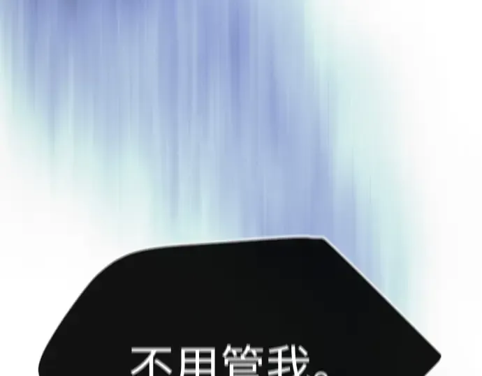 第二季 第68话 第182页