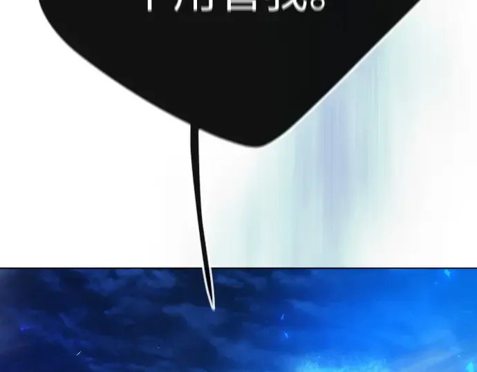 第二季 第68话 第183页
