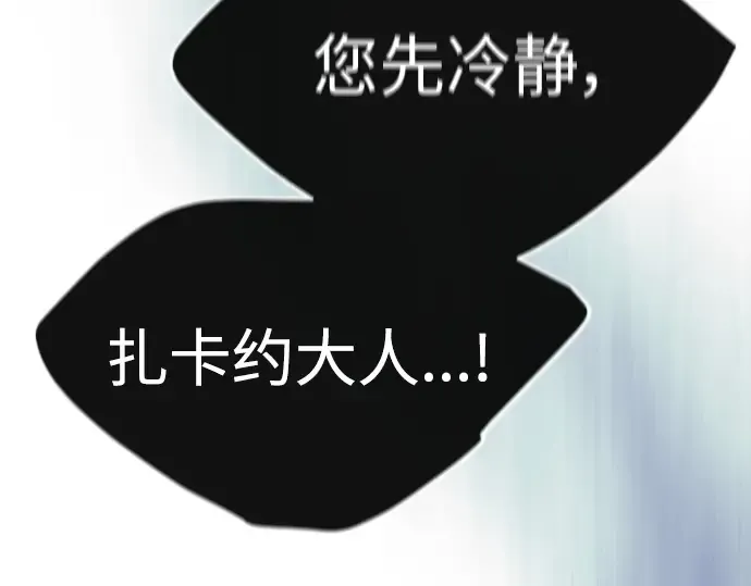 第二季 第68话 第186页