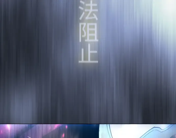 第二季 第68话 第190页