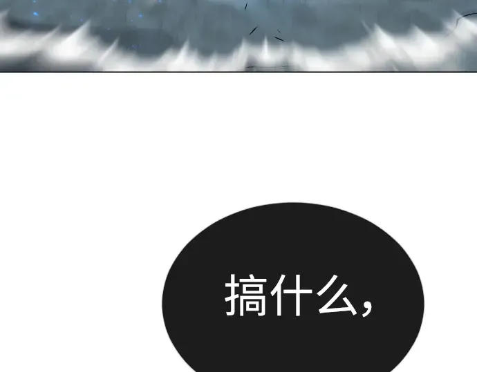 第二季 第68话 第210页