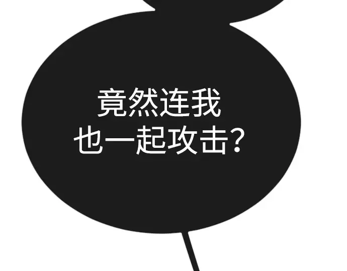 第二季 第68话 第211页