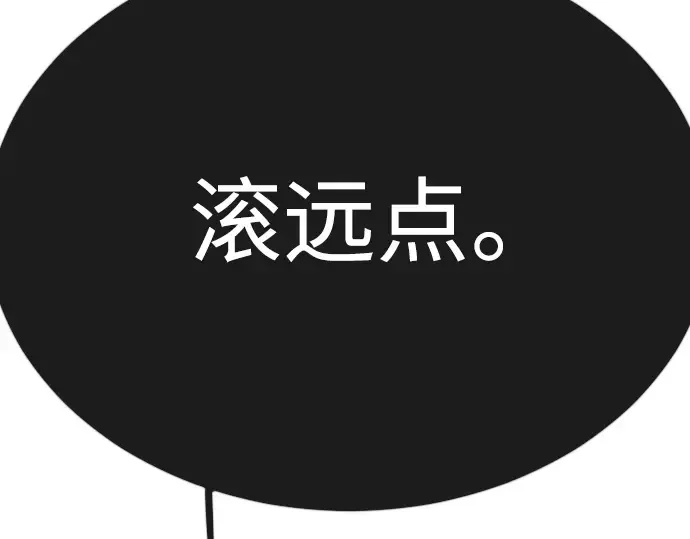 第二季 第68话 第219页